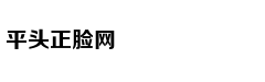 朱永新:公立校家长血泪信